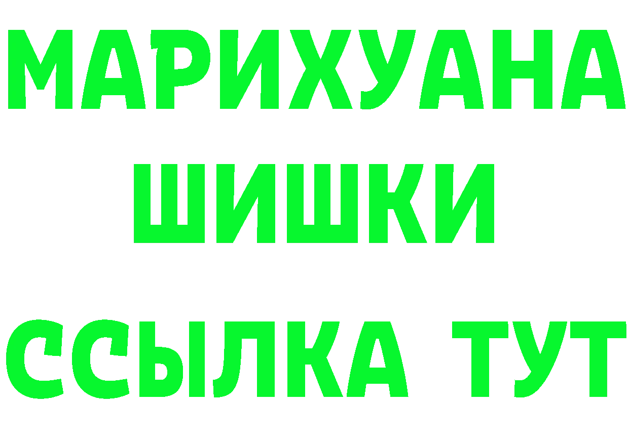 Кетамин ketamine ТОР это MEGA Зеленоградск