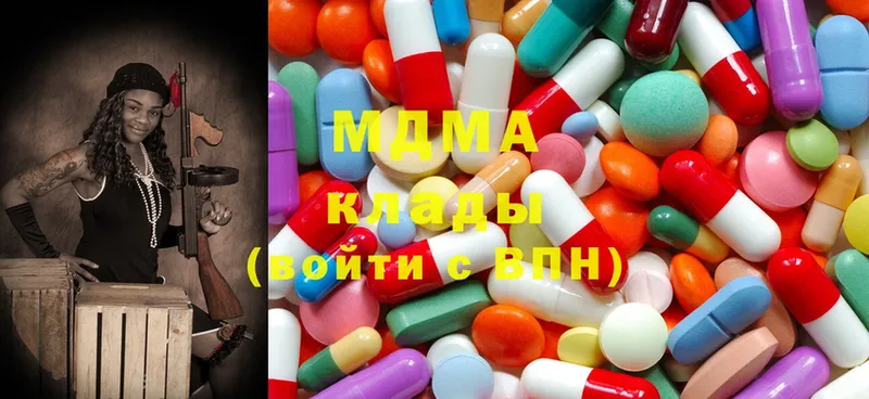 MDMA кристаллы  мега рабочий сайт  Зеленоградск  где найти наркотики 